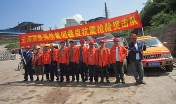 九洲国际官网(中国区)股份有限公司