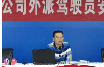 九洲国际官网(中国区)股份有限公司