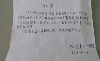 九洲国际官网(中国区)股份有限公司