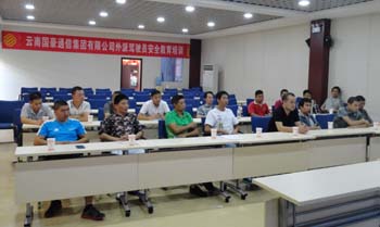 九洲国际官网(中国区)股份有限公司