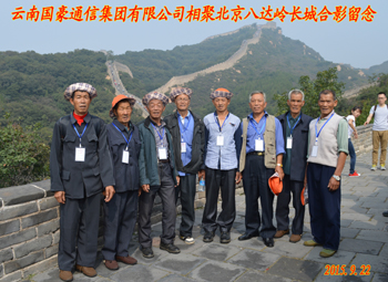 九洲国际官网(中国区)股份有限公司