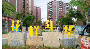 九洲国际官网(中国区)股份有限公司