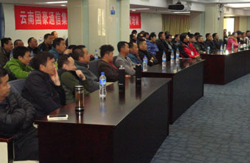 九洲国际官网(中国区)股份有限公司