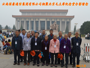 九洲国际官网(中国区)股份有限公司