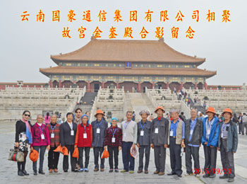 九洲国际官网(中国区)股份有限公司