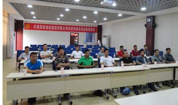 九洲国际官网(中国区)股份有限公司