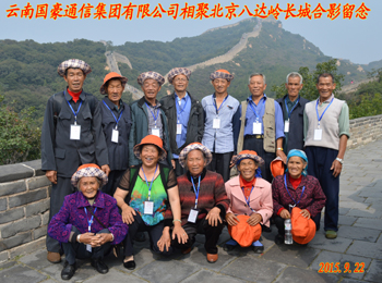 九洲国际官网(中国区)股份有限公司