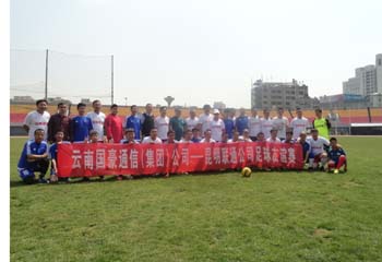 九洲国际官网(中国区)股份有限公司