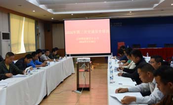 九洲国际官网(中国区)股份有限公司