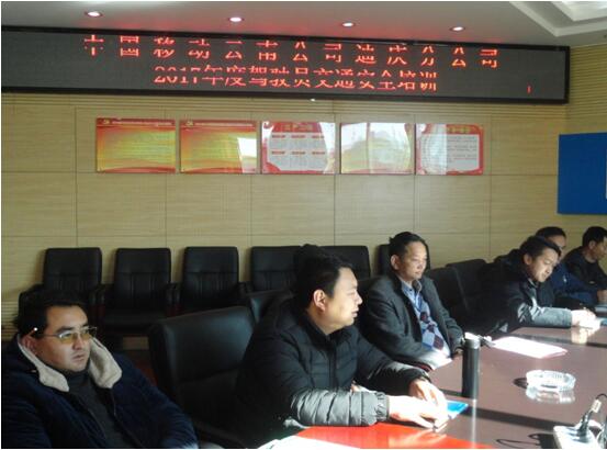 九洲国际官网(中国区)股份有限公司