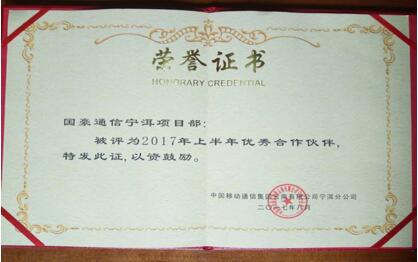 九洲国际官网(中国区)股份有限公司