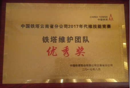 九洲国际官网(中国区)股份有限公司