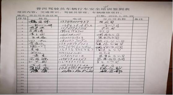 九洲国际官网(中国区)股份有限公司