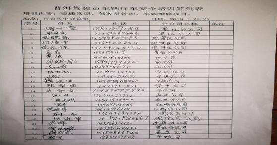 九洲国际官网(中国区)股份有限公司