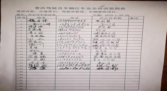 九洲国际官网(中国区)股份有限公司