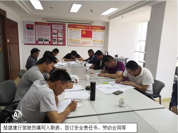 九洲国际官网(中国区)股份有限公司