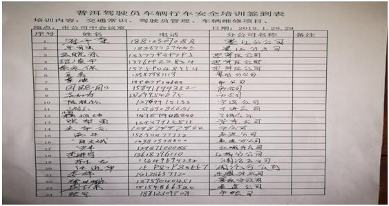 九洲国际官网(中国区)股份有限公司