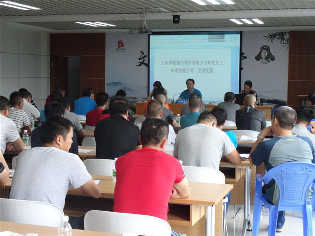 九洲国际官网(中国区)股份有限公司