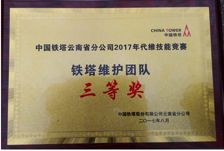 九洲国际官网(中国区)股份有限公司