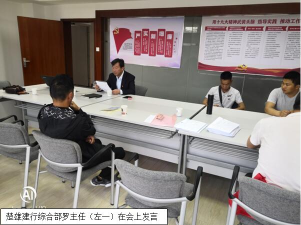 九洲国际官网(中国区)股份有限公司