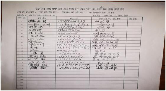 九洲国际官网(中国区)股份有限公司