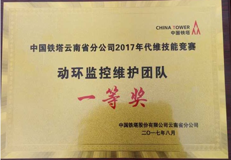 九洲国际官网(中国区)股份有限公司