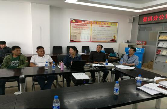 九洲国际官网集团公司副总田钢（右一）办公室主任宋洋（右三）在清静培训会上。。。。。