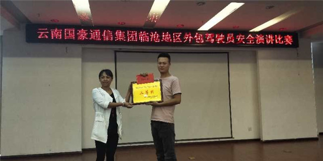 九洲国际官网(中国区)股份有限公司