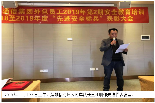 九洲国际官网(中国区)股份有限公司