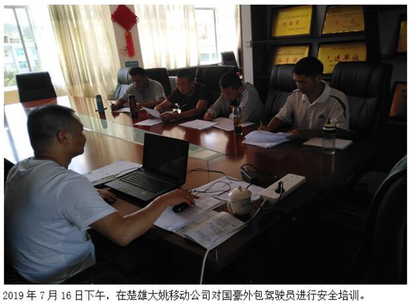 九洲国际官网(中国区)股份有限公司