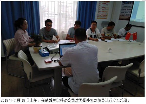 九洲国际官网(中国区)股份有限公司