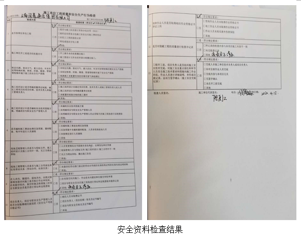 九洲国际官网(中国区)股份有限公司