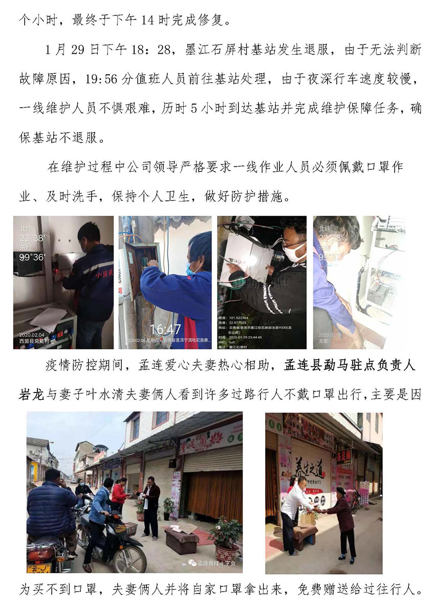 九洲国际官网(中国区)股份有限公司