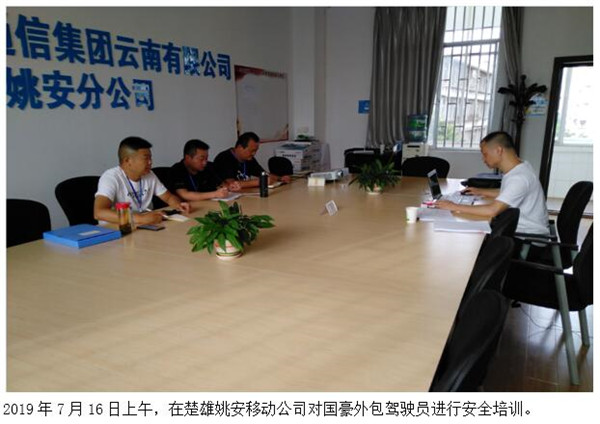 九洲国际官网(中国区)股份有限公司