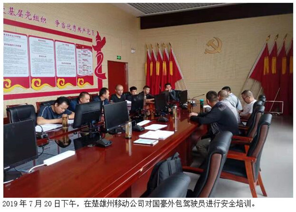 九洲国际官网(中国区)股份有限公司