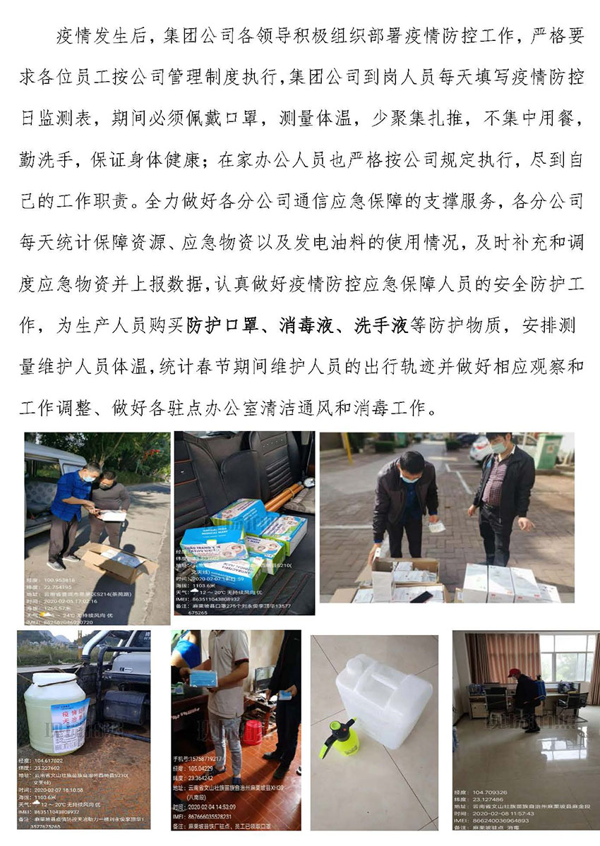 九洲国际官网(中国区)股份有限公司