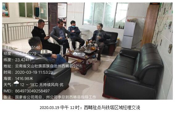 九洲国际官网(中国区)股份有限公司