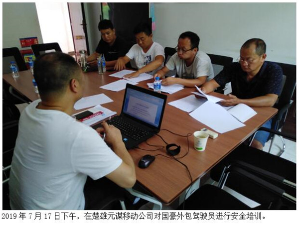 九洲国际官网(中国区)股份有限公司