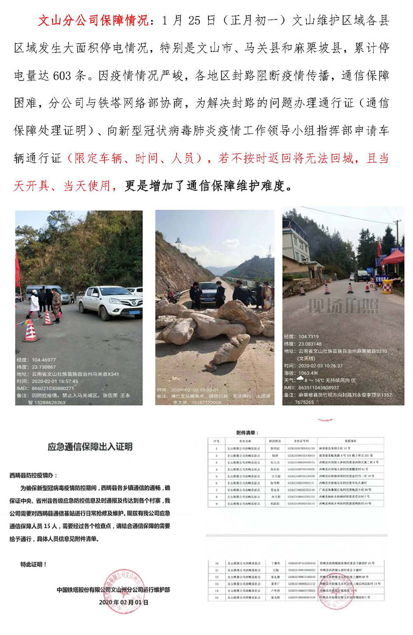 九洲国际官网(中国区)股份有限公司