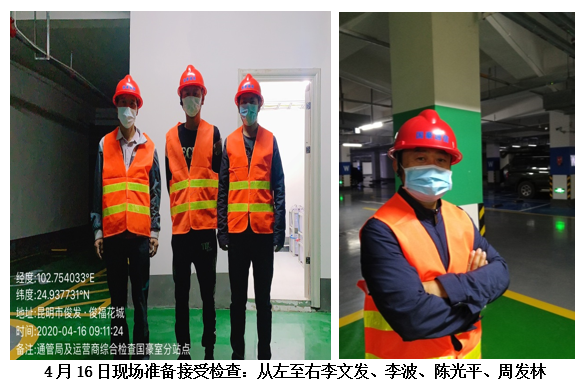 九洲国际官网(中国区)股份有限公司