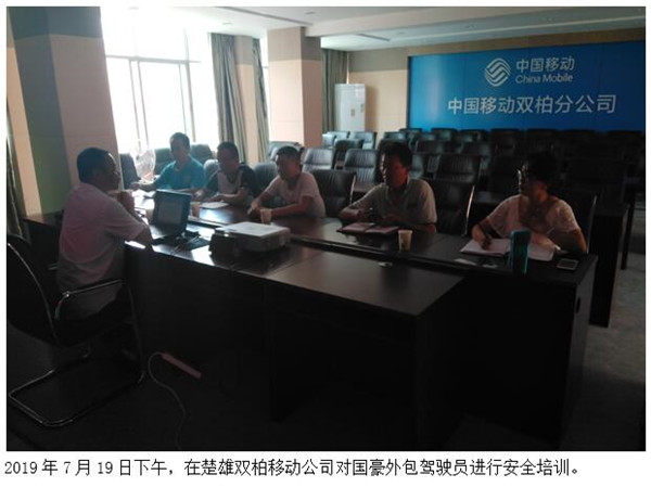 九洲国际官网(中国区)股份有限公司