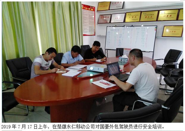 九洲国际官网(中国区)股份有限公司