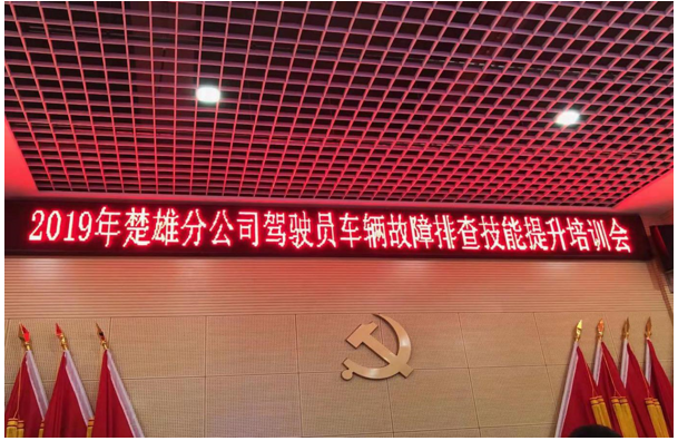 九洲国际官网(中国区)股份有限公司