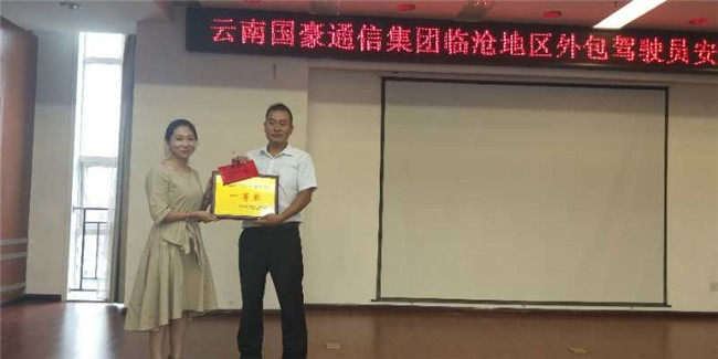 九洲国际官网(中国区)股份有限公司