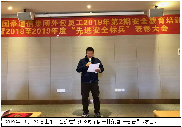 九洲国际官网(中国区)股份有限公司