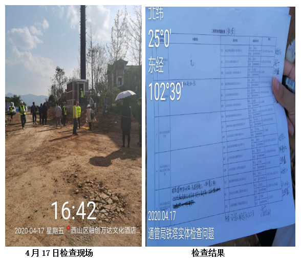 九洲国际官网(中国区)股份有限公司