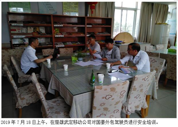 九洲国际官网(中国区)股份有限公司