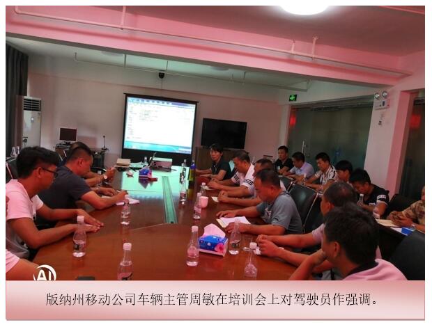 九洲国际官网(中国区)股份有限公司