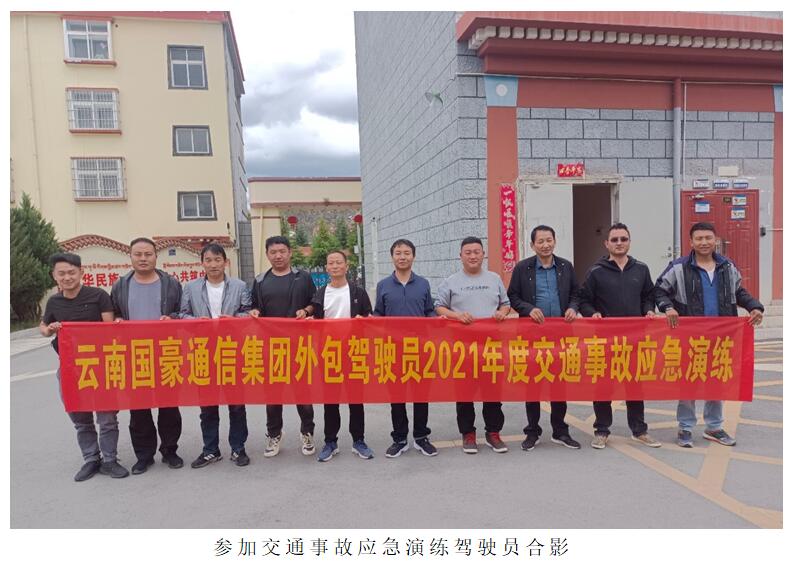 九洲国际官网(中国区)股份有限公司