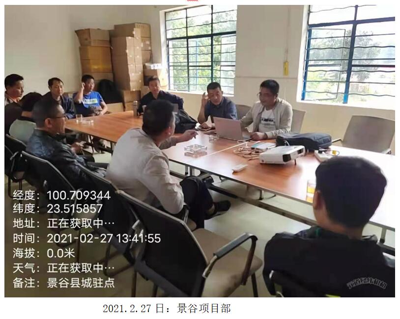 九洲国际官网(中国区)股份有限公司